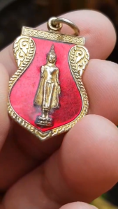 เหรียญพระร่วงโรจนฤทธิ์ วัดพระปฐมเจดีย์ จ.นครปฐม ปี2537 (รุ่นงานนมัสการพระปฐมเจดีย์) เหรียญที่2