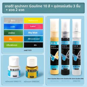 Pebeo 24 สีแก้วสีอะคริลิค Sun-Resistant Glass สีสําหรับผู้เริ่มต้นศิลปินมือทาสี DIY แก้วสร้างสรรค์ภาพวาดสี