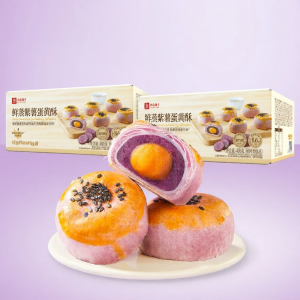 BESTORE | Bánh Pa-tê Trứng Hấp Mới 400g