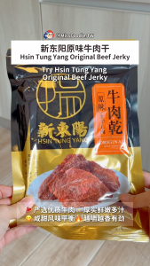 Direct from Taiwan 🇹🇼【 HSIN TUNG YANG 新东阳 】Beef Slice/Beef Jerky - Original/Spicy/Juice 牛肉乾 (100g)