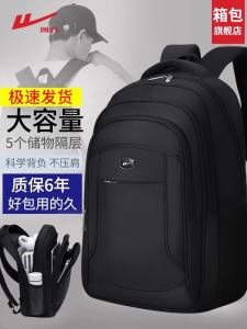 Warrior Mens Backpack Business Backpack Womens Large Capacity Casual Travel Bag Business Trip Work Clothing Computer Bag College Student