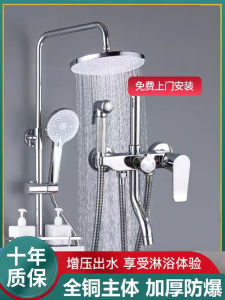 Flagship Full Copper Shower Head Set Home Bathroom Rainfall Shower Silicone Nozzle Boosting Pressure round Shape Easy Cleaning