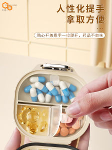 Mini Pillbox Portable Boxed Medicine Three Meals a Day Early Noon Evening Pack Storage Box Sealed Moisture-Proof Vitamin Points