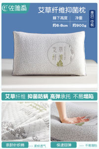 Graphene High Pillow Core Mens Special Non-Sagging Sleep Aid Neck Support Single Person Hard Whole Head Adult Pair Set