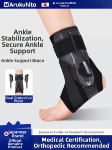 Arukuhito | Ankle Support and Rehabilitation Brace