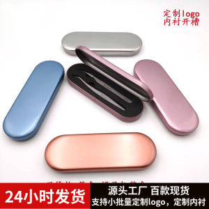 Long Flat Iron Box Flip Cover Iron Box Cosmetic Tool Storage Box Eyebrow Packaging Box Mascara Needle Pen Case Mouthplate