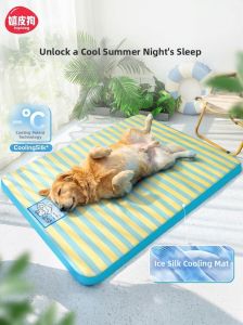 hipidog | All Season Suitable Dog & Cat Bed For Medium to Large Pets