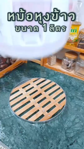 KASHIWA รุ่น RC-104 หม้อหุงข้าวไฟฟ้า หม้อ หม้อหุงข้าว 1 ลิตร รับประกันศูนย์ 1 ปี