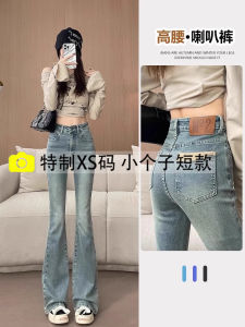 Quần Jeans Denim Co Giãn Cạp Cao Ôm Dáng Mùa Xuân Thu Đông Màu Sáng Quần Dài Ôm Vừa Vặn Thường Ngày Cho Nữ