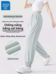 Jeanswest | Summer Outdoor Fitness Running Cool Quick-Dry Sport Pants