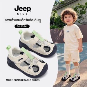 Jeep | Toddlers Lightweight Breathable Summer Sandals