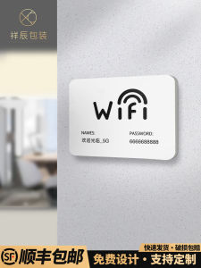 Wifi Password Indicator Creative Wall Sticker Studio Apartment Beauty Salon Wireless Network Coverage Hotel Restaurant Signboard
