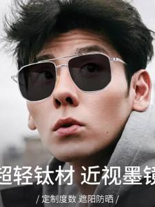 MoJon | Polarized Driving Sunglasses Big Face Titanium Double Bridge