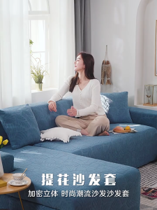 1/2/3/4 Seats Sofa Cover Waterproof Elastic Cover Sofa Cushion Cover L-shape Sarung Kusyen