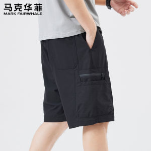 Mark Fairwhale | Relaxed Fit Versatile Casual Shorts