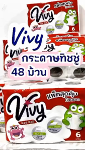 กระดาษทิชชู่  กระดาษชำระ ทิชชู่ม้วน Vivy 48ม้วน ซึมซับได้ดี แพ็คสุดคุ้ม ยาว 72 ม.ไม่เป็นขุย