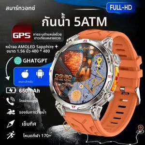 นาฬิกาสมาร์ทวอทช์ทหารรุ่นใหม่ T-Rex3 ปี 2025 ระบบ GPS กันน้ำ 5ATM แบตเตอรี่ 650mAh วัดอัตราการเต้นของหัวใจ พร้อมเข็มทิศ AIGPT นาฬิกาสมาร์ทวอทช์สำหรับเล่นกีฬา ผู้ชาย สำหรับ Xiaomi