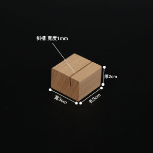 Real Wood Card Calendar Base Creative Postcard Price Label Clip Multi-Slot Card Holder Note Clip Square Shape Business Supplies