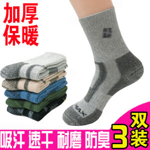 Thickened Warm Sports Socks for Men And Women Sweat Absorbent Outdoor Climbing Skiing Socks Quick Dry Anti Odor Hiking Socks
