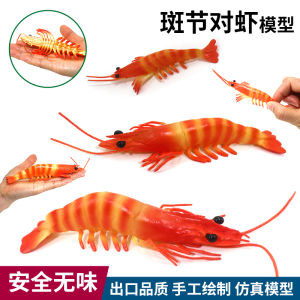 Realistic Plastic Seafood Toy Lobster Model Shrimp Decoration Fake Meat Shrimp Display Piece Marine Animal for Children