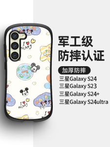 เคสโทรศัพท์ซิลิโคนป้องกันแบบเต็มจอสำหรับ Samsung Galaxy S24 รุ่นใหม่ ป้องกันการตกหล่น ระบายความร้อนได้ดี ดีไซน์น่ารักสำหรับผู้หญิง