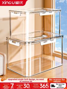 XINGYOU | Transparent Portable Multi-use Storage Box Durable