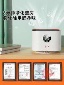 เครื่องฟอกอากาศขนาดเล็กสำหรับใช้ในบ้านห้องนอนเดสก์ท็อปการกำจัดควันฟอร์มาลดีไฮด์เครื่องกำเนิดไอออนลบ NOCCLILI KQJHQ-1