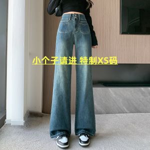 High Waist Flared Jeans Womens Cotton Stretch 150cm Small Size Micro Flare Pants Autumn New Style Slimming Long Jeans