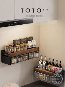 Wall-mounted Kitchen Spices Organizer Walnut Wood