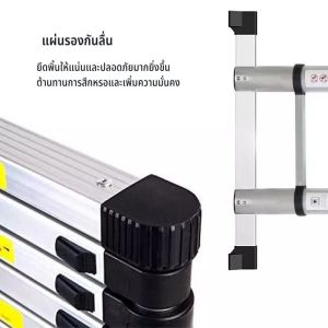 บันไดอลูมิเนียม ยืดหดได้ 7 ขั้น บันไดอเนกประสงค์ บันไดพับได้ 2
