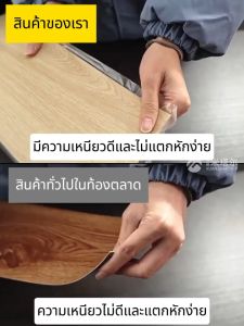 1PCS กระเบื้องยาง pvc แผ่นปูพื้นห้อง กระเบื้องยางปูพื้น แผ่นยางปูพื้น กระเบื้องยางลายหินอ่อน 91x15 ซม. ทนทานต่อการสึกหรอและติดตั้งง่ายสำหรับตกแต่งบ้าน