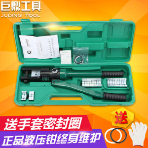 Genuine Manual Hydraulic Clamp Wire Crimper YQK-70/120/240 Hydraulic Pliers Cable Copper Aluminum Nose Crimping
