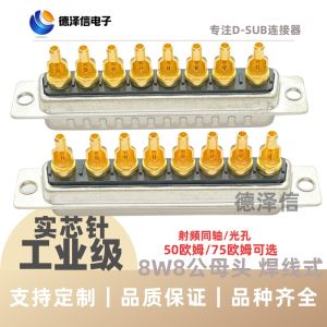 Kết Nối RF Coaxial 8W8 Đầu Con Tròn Mạ Vàng 8 Nút Tín Hiệu D-SUB Kênh Bán Dẫn Dây Đính Kết Nối Thiết Bị Điện Tử