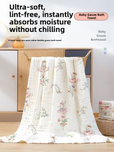 AIYENGDO | Cotton Absorbent Bath Towel 6 Layers
