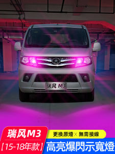 Đèn LED Siêu Sáng Báo Rẽ Cho Changan Fengxuan M3 2015-2018 Đèn Báo Rẽ Bên Độ Chế Hệ Thống Đèn Xe Hơi