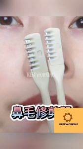 KW 2 in 1 Nose Hair Trimmer for Women 1Pcs Double Sided Nose Trimmer