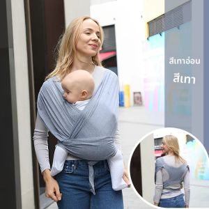 PANGDUBE 1 PC Baby Wrap SLING ผ้าฝ้ายสําหรับทารก 0-36 เดือนทารกแรกเกิด Kangaroo SLING ด้านหน้า Artifact ERGONOMIC เด็กพกพา