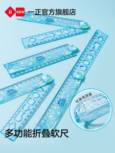 iiGEN Student Transparent Plastic Ruler Foldable Clear Scale Multifunctional Measurement Tool for Primary School Geometry Learning