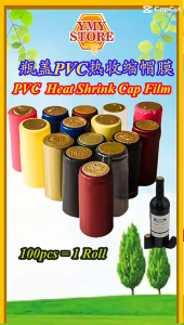 YMY Store Bottle PVC Heat Shrink Cap Capsules Caps Sealing 100pcs(1unit)