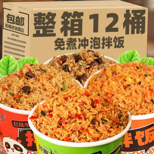 Instant Cook Rice Noodles Soup Mix Student Dormitory Fast Food No Cooking Convenient Night Snack Rice Porridge Dinner Hunger Relief