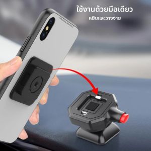 รถ GPS โทรศัพท์ Mount ติดตั้งอย่างรวดเร็วกาวแดชบอร์ดผู้ถือโทรศัพท์ Mount คลิป GPS โทรศัพท์สนับสนุนวงเล็บสําหรับสมาร์ทโฟนทุกรถ