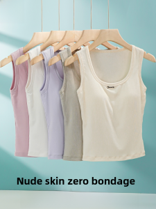 miiow | Wide Shoulder One-Piece Tank Top Womens Inner Wear To Hide Side Breast No Bra Needed External Wearable Simple Style Vest