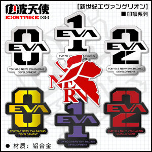 EVA Aluminum Alloy Number Two Car Sticker New Energy Vehicle Decal Zero Car Xiaomi Logo Cartoon Anime Stickers for Car