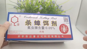 Cockroach Killing Bait Ubat Semut-Lipas Cockroach Killing Bait Ants Repellent Trap Pest control