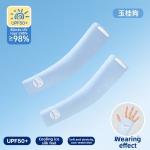 WANBAOLV | Children UV Protection Sun Sleeves
