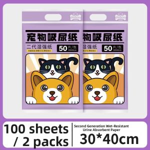 PET SHINY | Pet Urine Absorbent Pads