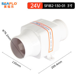 Seaflo12v DC Ventilator Straight Ventilating Fan RV Yacht Kitchen Exhaust High-Speed Smoking Saifule