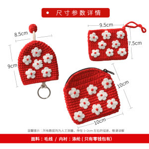 Red Camellia Handmade Knitted Coin Purse Womens Cute Wool Key Bag Card Bag Woven Coin Bag