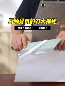SHI BA ZI ZUO | Sharp Household Chef Knife