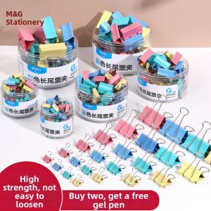 M&G | Colorful Labor-saving Durable Metal Clips